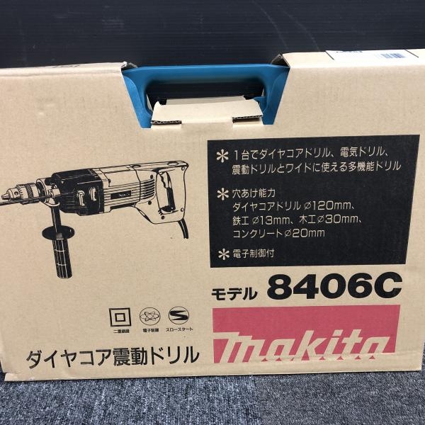 マキタ/makitaコアドリル8406C