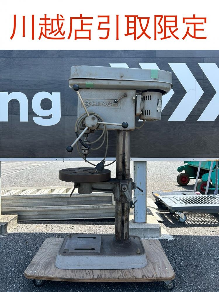 ボール盤 23mm 日立 200v HITACHI ME4300