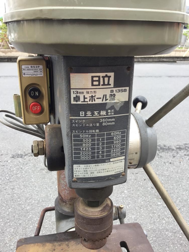 日立工機 HITACHI 卓上ボール盤 B13SBの中古 中古C傷汚れあり 《埼玉 