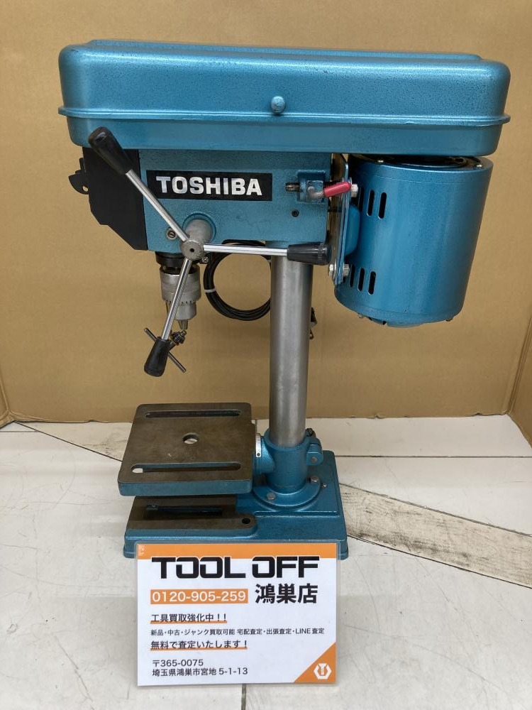東芝 卓上ドリル・卓上ボール盤 DP-13Aの中古 中古C傷汚れあり 《埼玉  