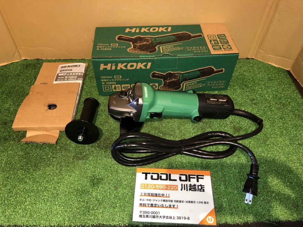 HiKOKI ハイコーキ 100mmディスクグラインダ G10SH6の中古 未使用品