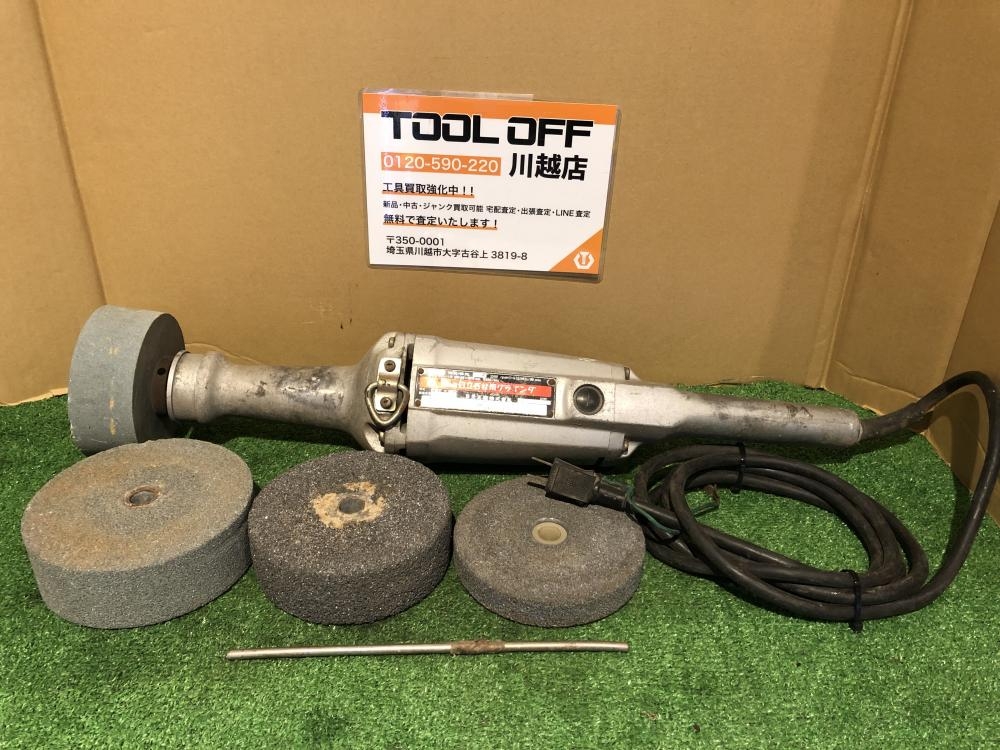 日立工機 HITACHI 150mm石材用グラインダ PGY-150の中古 中古C傷汚れ
