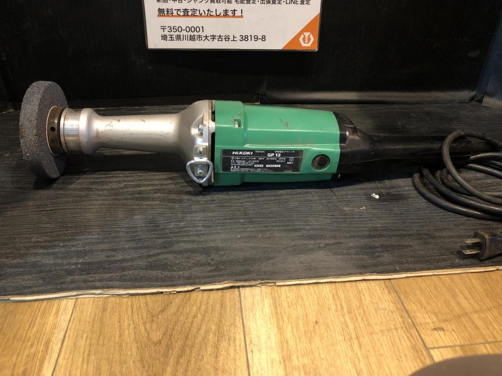 224] HITACHI 携帯電気グラインダーGP13