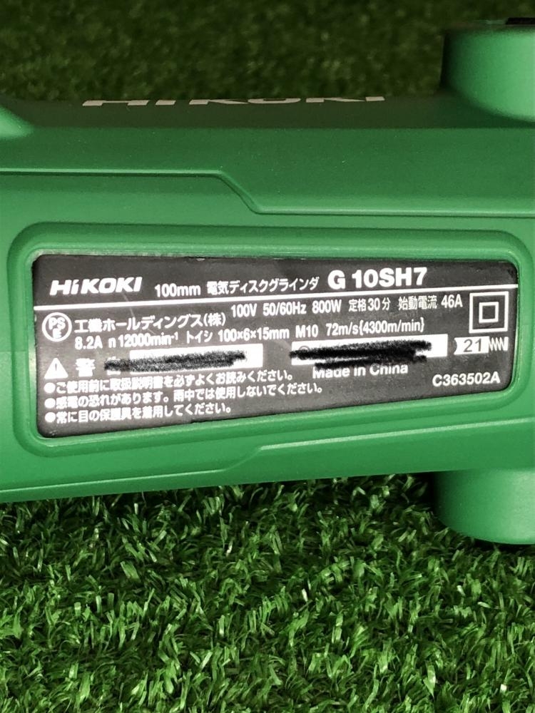 ハイコーキ HiKOKI 電子ディスクグラインダ G10SH7の中古 未使用