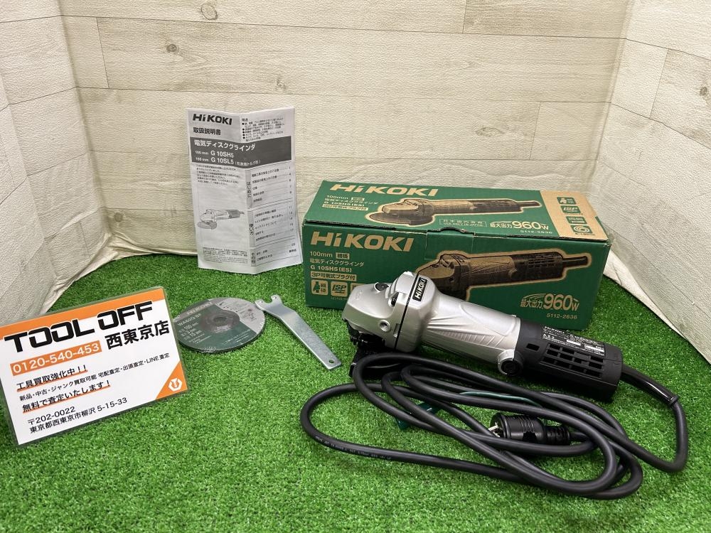 HiKOKI 日立工機 ディスクグラインダ 100V G10SH5 SS HiKOKI 日立工機