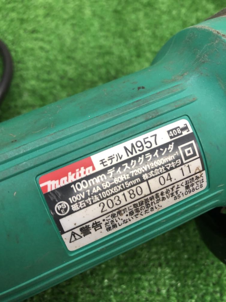 makita マキタ ディスクグラインダ M957の中古 中古C傷汚れあり 商品詳細 ｜中古工具販売のツールオフ