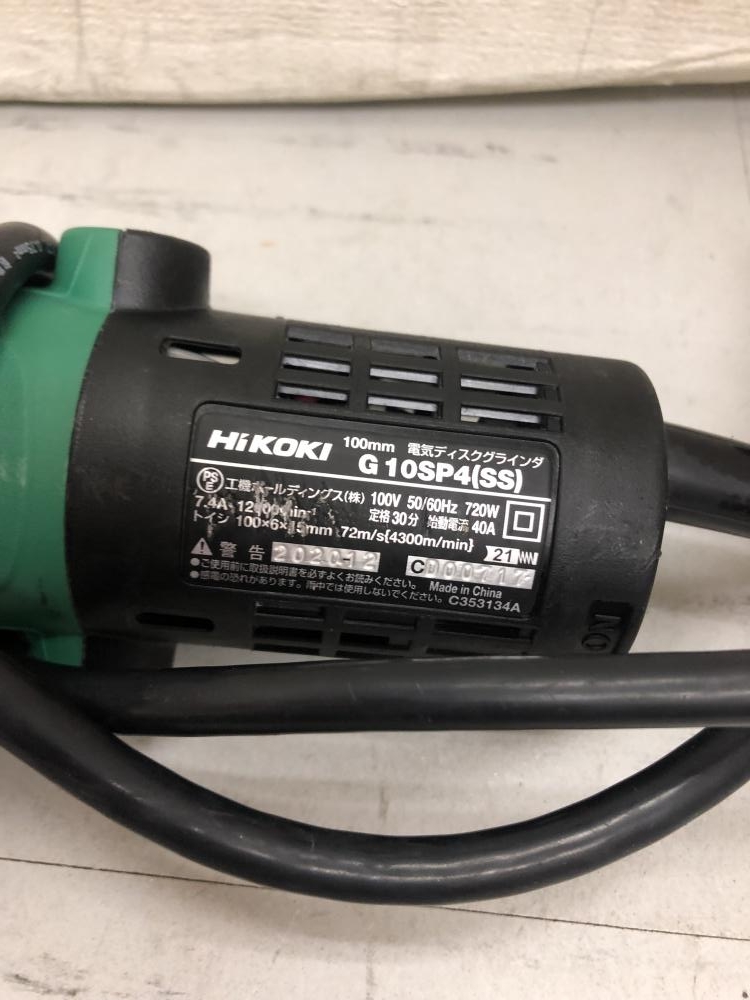 HiKOKI 100mmディスクグラインダ G10SP4の中古 中古B使用感あり 商品