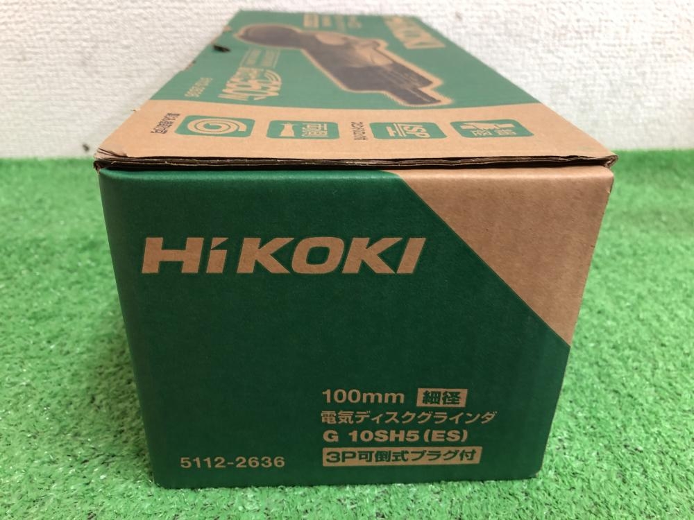 HiKOKI 100mm電気ディスクグラインダ G10SH5(ES)の中古 未使用品