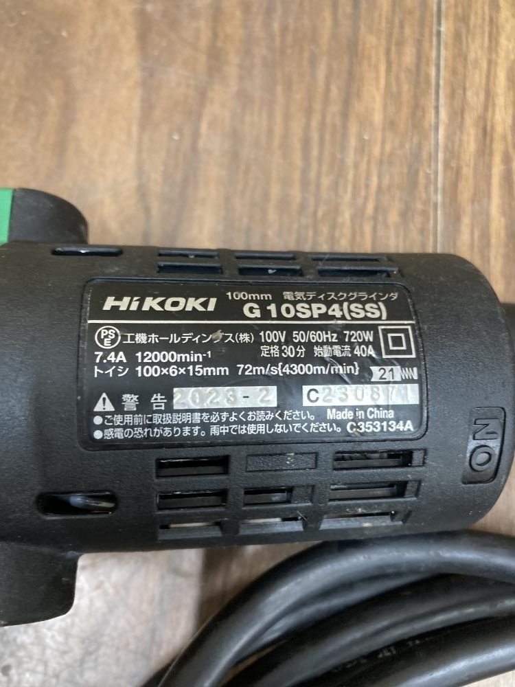 ハイコーキ　ディスクグラインダ　G10SP4(SS)　100㎜　新品未使用 HiKOKI（ハイコーキ） 100mm 電気ディスクグラインダ G10SP4(SS