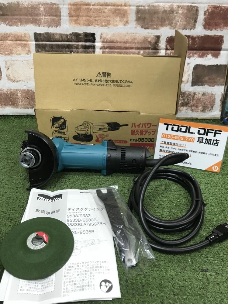 マキタ 100mmディスクグラインダ 9533Bの中古 未使用品 《埼玉・草加 マキタ 100mmディスクグラインダ 9533Bの中古 未使用品 《埼玉・草加