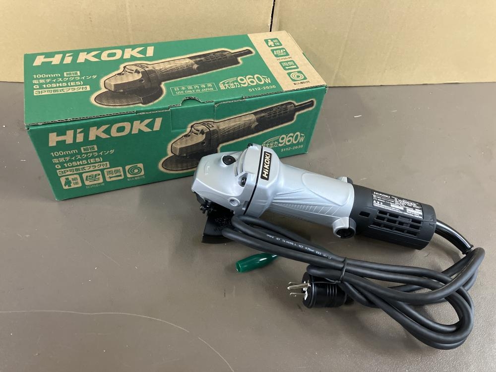 HiKOKI 100mm電気ディスクグラインダ G10SH5(ES)の中古 未使用品