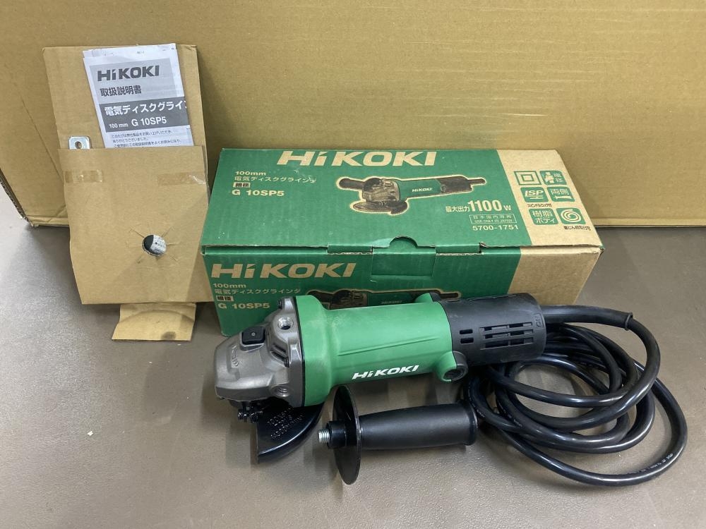 HiKOKI G10SP5 電気ディスクグラインダ 100mm スナップスイッチ式 (2重