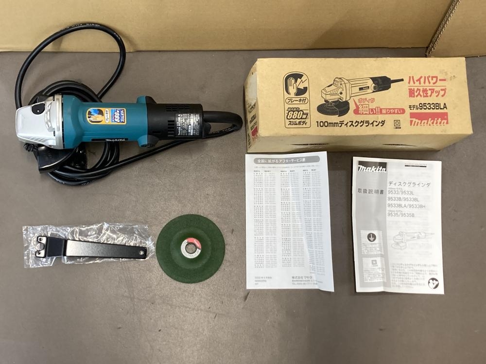 マキタ 100mmディスクグラインダ 9533BLAの中古 未使用品 《横浜
