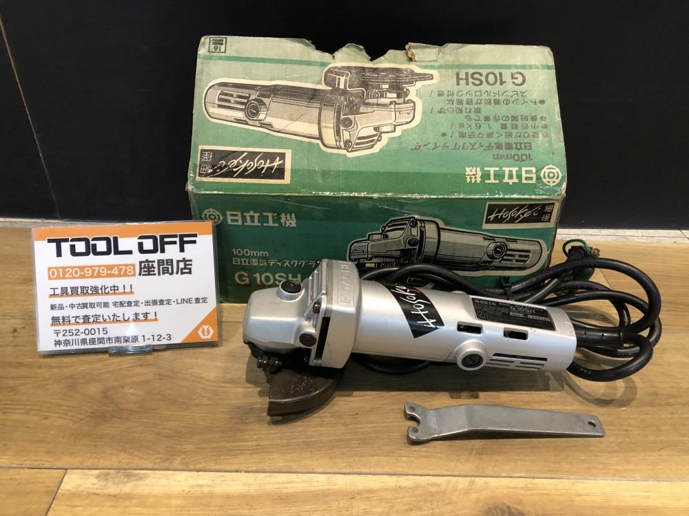 日立工機 100mm電気ディスクグラインダ G10SHの中古 中古B使用感あり