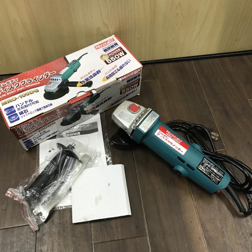 中古品情報 MONOTAROU モノタロウ ディスクグラインダ MRO-100DG 10台