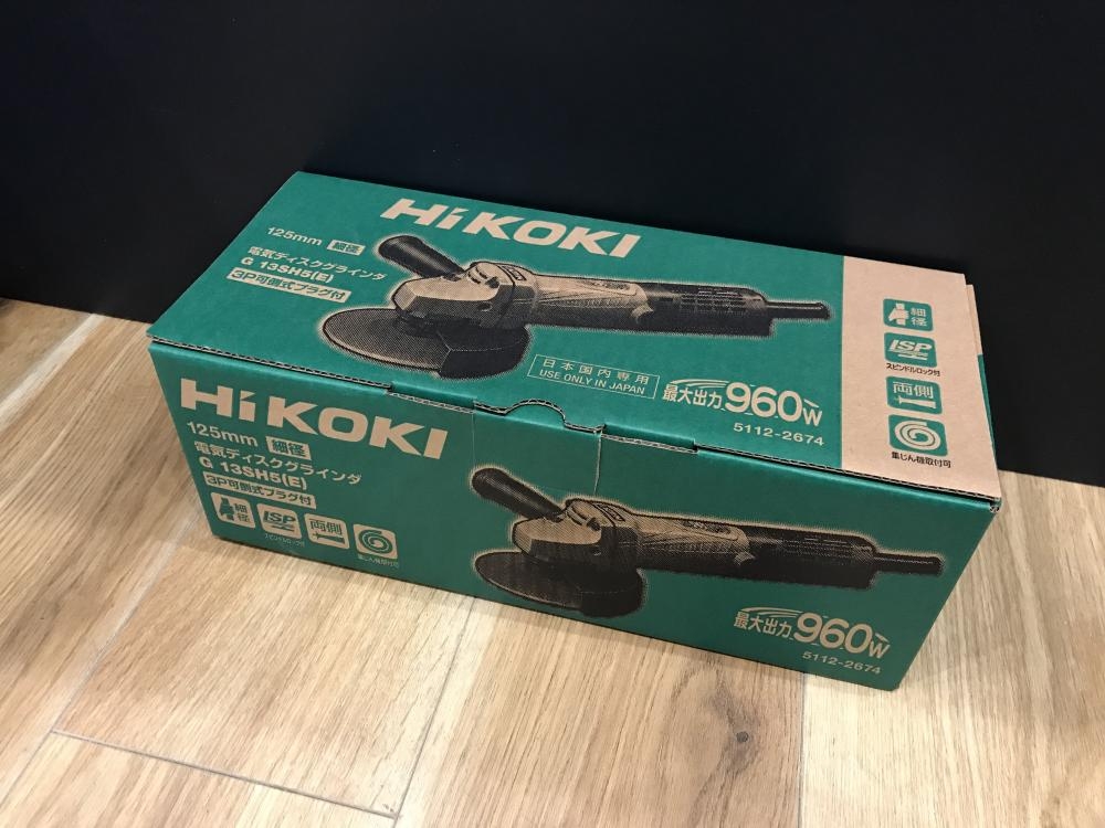 HiKOKI 125mm電気ディスクグラインダ-