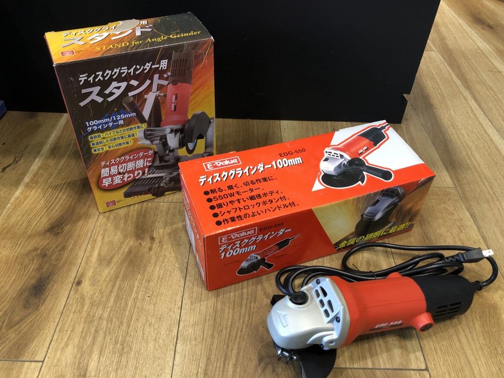 中古品 藤原産業 E-Value ディスクグラインダー EDG-550 砥石・ケース付きセット 藤原産業E-ValueブランドのディスクグラインダーEDG-550 - メルカリ