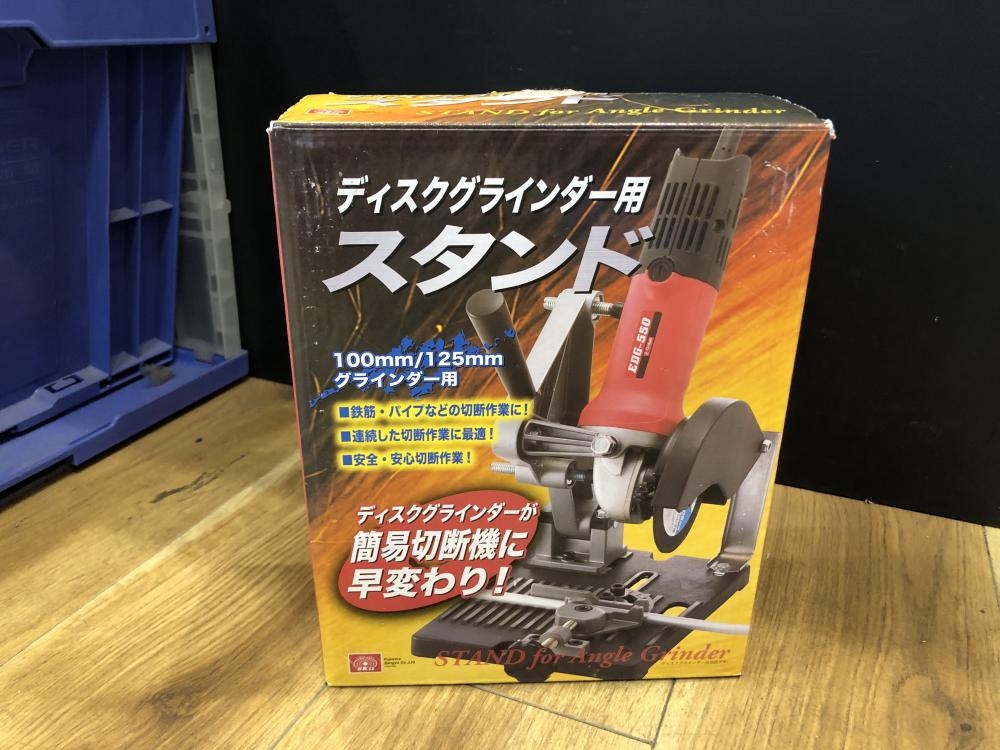 中古品 藤原産業 E-Value ディスクグラインダー EDG-550 砥石・ケース付きセット 藤原産業E-ValueブランドのディスクグラインダーEDG-550 - メルカリ