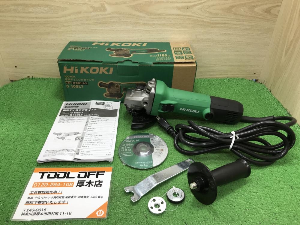 HiKOKI 100mm電子ディスクグラインダ G10SL7 ※保管品の中古 未使用品 