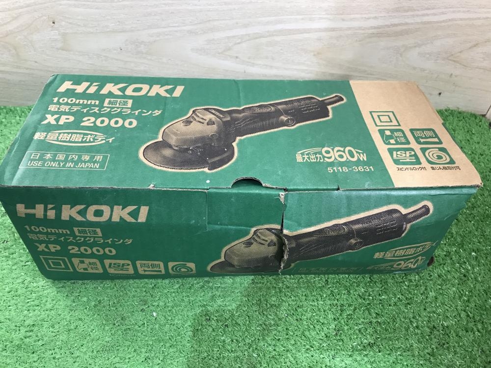 HiKOKI ハイコーキ 電気ディスクグラインダ XP2000 100V 100mm