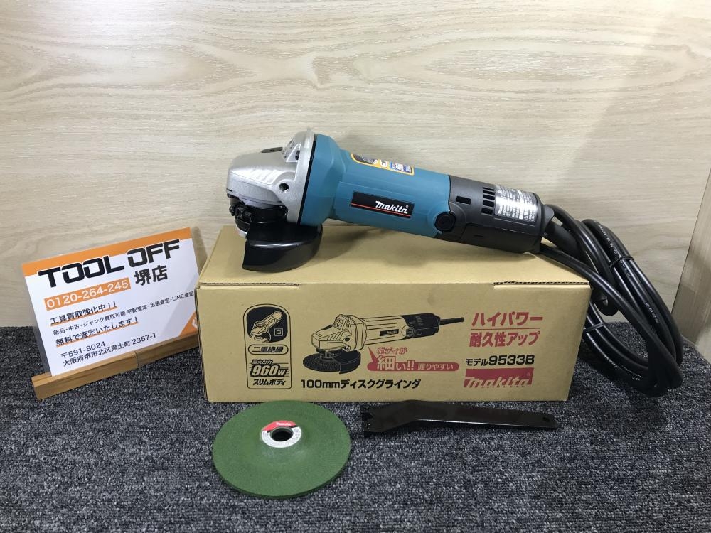 makita マキタ 100mmディスクグラインダ 9533Bの中古 未使用品 《大阪