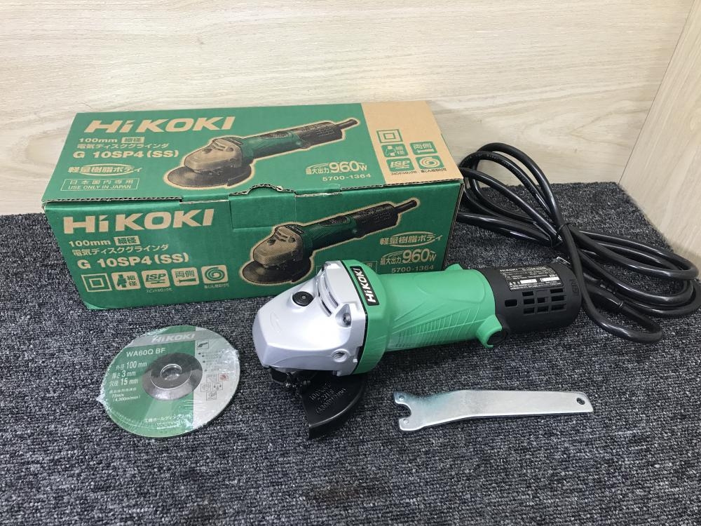 HiKOKI 100mm電気ディスクグラインダー G10SP4(SS)の中古 未使用品 《大阪・堺》中古工具販売の専門店│ ツールオフ堺店  ｜中古工具販売のツールオフ