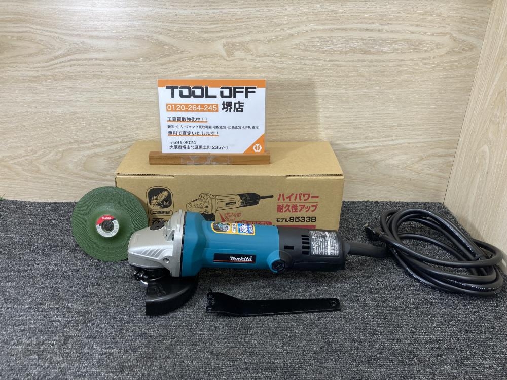 makita マキタ 100mmディスクグラインダ 9533Bの中古 未使用品 《大阪