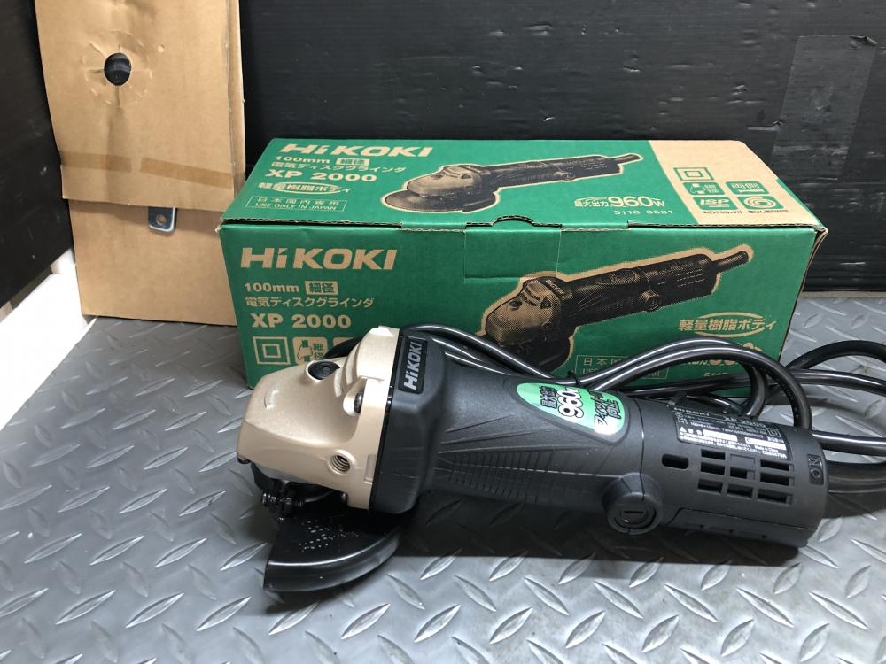 ハイコーキ HiKOKI 100mm電気ディスクグラインダ XP2000の中古 未使用品 《大阪・枚方》中古工具販売の専門店│ ツールオフ枚方店  ｜中古工具販売のツールオフ