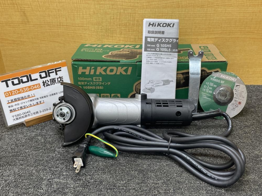 HIKOKI ハイコーキ 100mm 電気ディスクグラインダー 100V G10SH5（SS ...