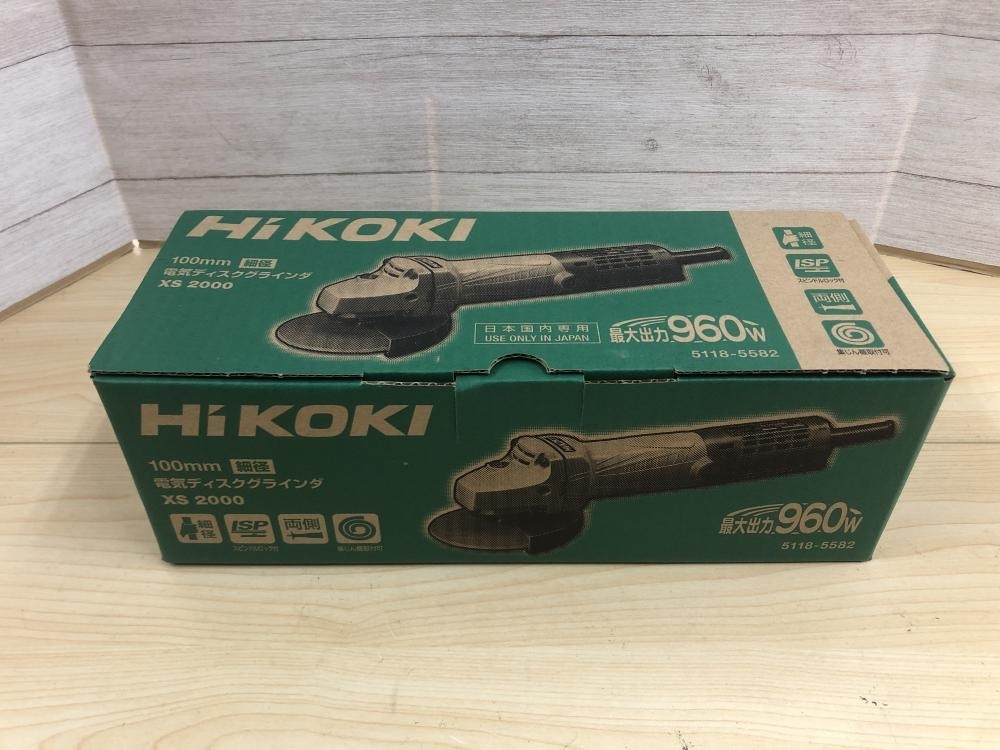 HiKOKI 100㎜ディスクグラインダー XS2000の中古 未使用品 《大阪・茨木》中古工具販売の専門店│ ツールオフ茨木店 ｜中古工具 販売のツールオフ