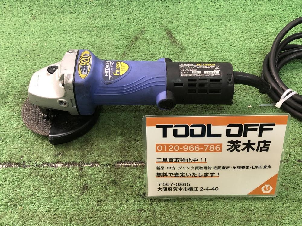 日立工機 電気ディスクグラインダ FG10SC2の中古 中古C傷汚れ