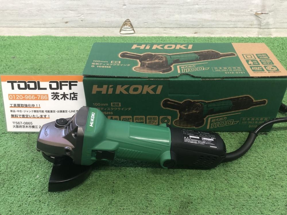 HIKOKI ハイコーキ 100mmディスクグラインダ G10SH6⑭の中古 未