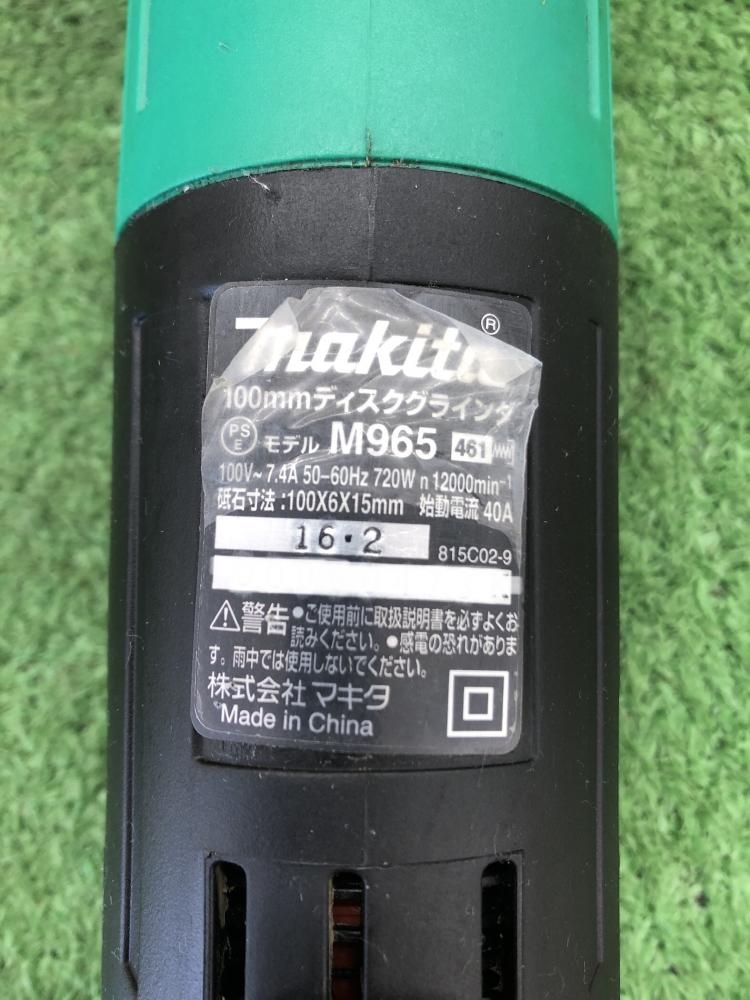 マキタ makita 100㎜ディスクグラインダ M965の中古 中古C傷汚れあり