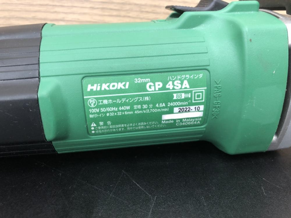 HiKOKI ハイコーキ 32mm ハンドグラインダ GP4SAの中古 中古B使用感あり 《埼玉・鴻巣》中古工具販売の専門店│ ツールオフ鴻巣店  ｜中古工具販売のツールオフ