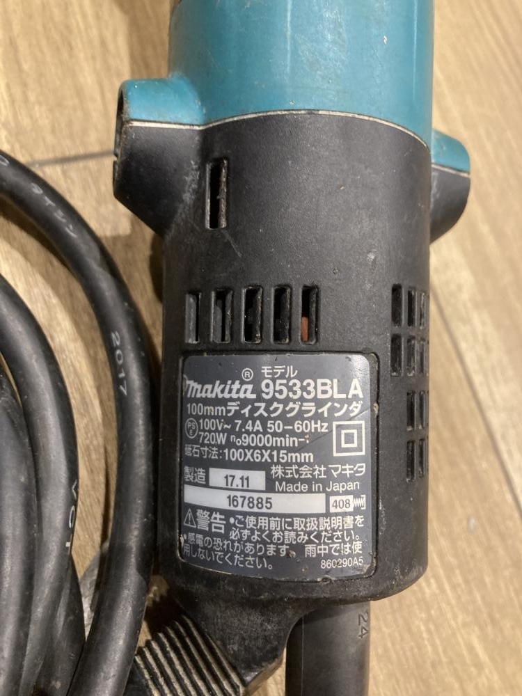 マキタ 100㎜ディスクグラインダ 9533BLAの中古 中古C傷汚れあり