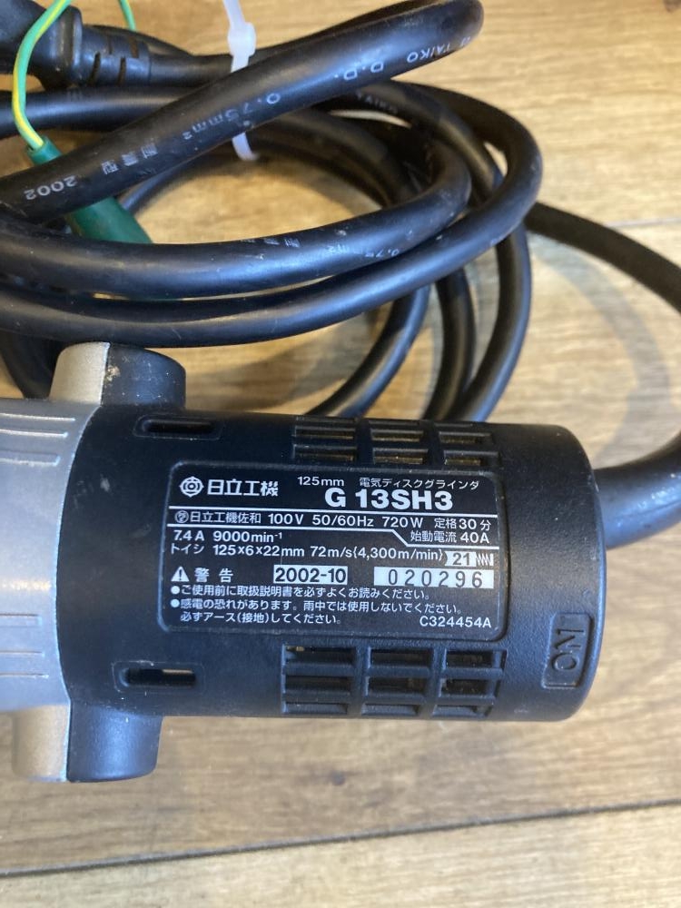 日立 電動ディスクグラインダー G13SH3の中古 中古C傷汚れあり 日立 電動ディスクグラインダー G13SH3の中古 中古C傷汚れあり