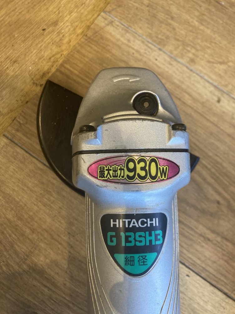 日立 電動ディスクグラインダー G13SH3の中古 中古C傷汚れあり 日立 電動ディスクグラインダー G13SH3の中古 中古C傷汚れあり
