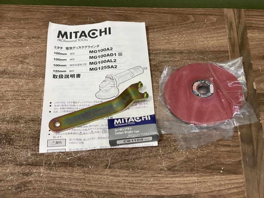 MITACHI 電気ディスクグラインダ MG100A2の中古 未使用品 《宮城・仙台