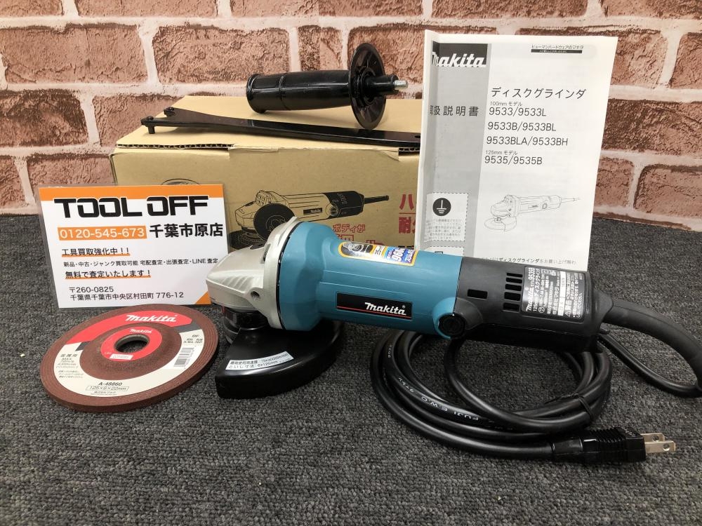 マキタ makita 125mmディスクグラインダ 9535B - 工具、DIY用品