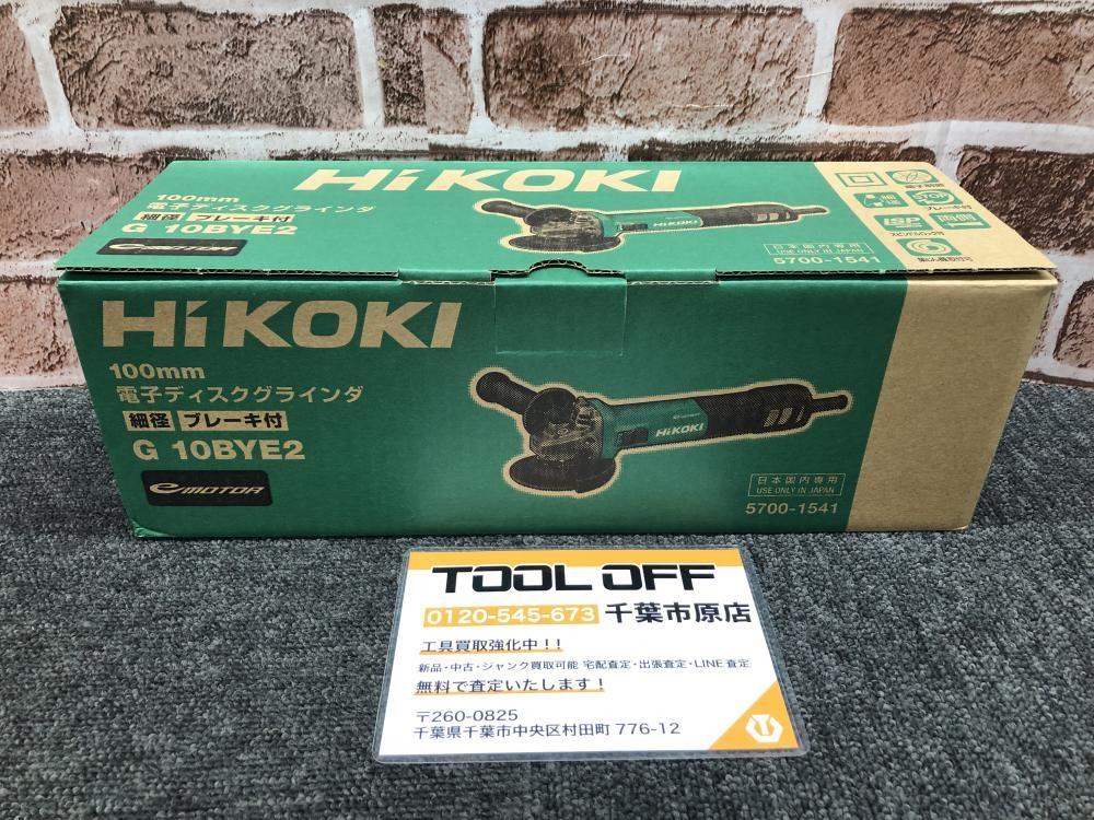 の中古 販売・通販のツールオフカテゴリー- 中古 ツールオフ