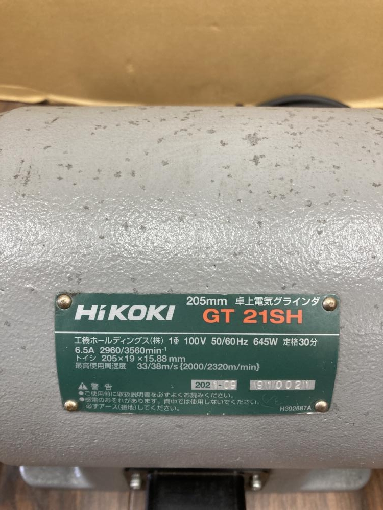 HiKOKI ハイコーキ 卓上電気グラインダー GT21SHの中古 中古C傷汚れあり 《埼玉・草加》中古工具販売の専門店│ ツールオフ草加店  ｜中古工具販売のツールオフ