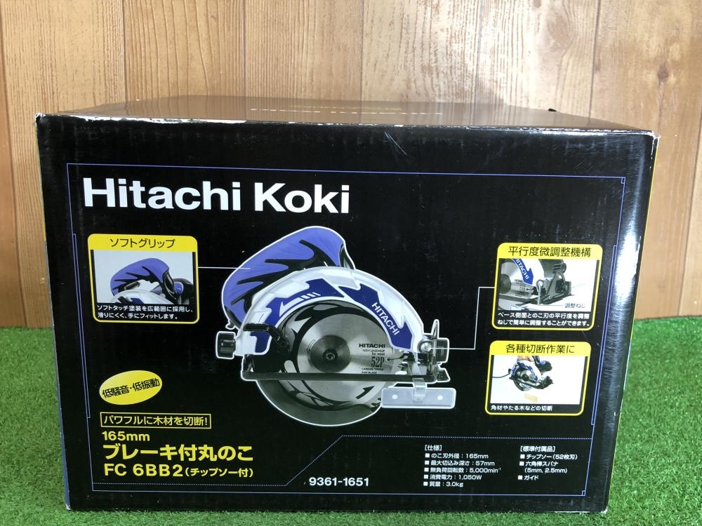 HITACHI 日立工機 165mmブレーキ付丸のこ FC6MA2 中古稼働品 日立工