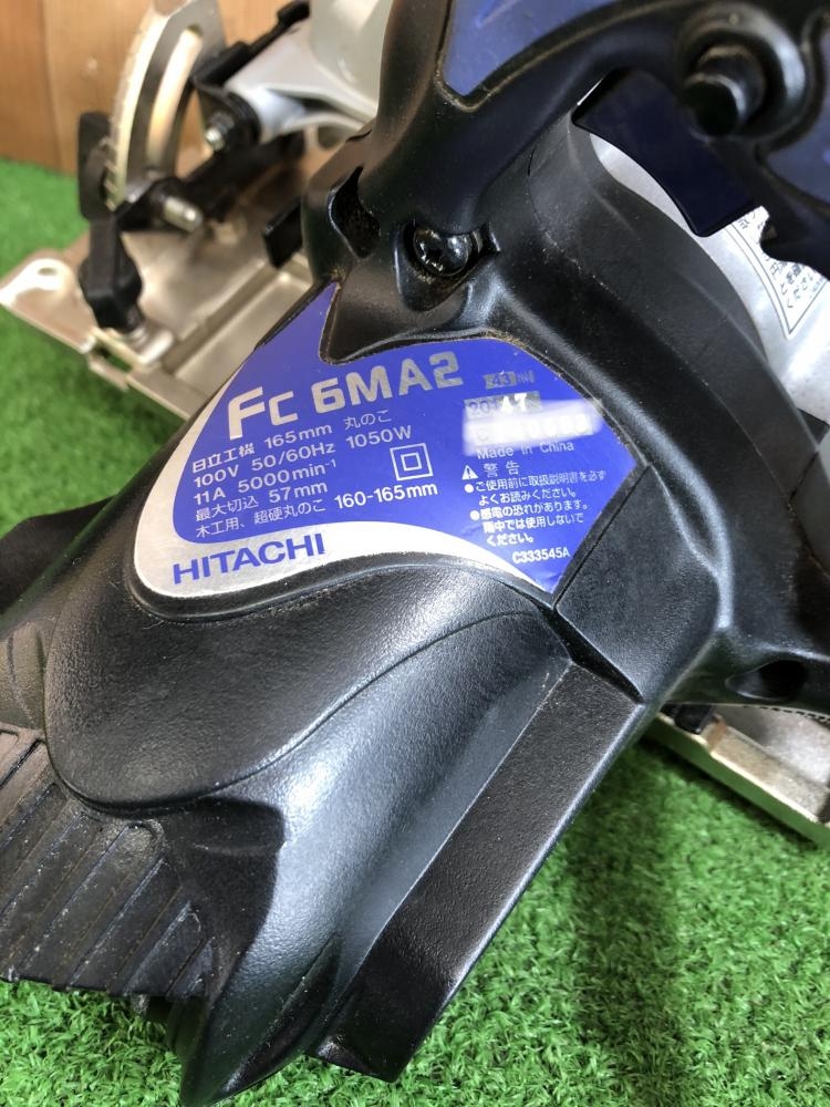 動作OK 日立工機 165mmブレーキ付丸のこ FC 6MA2 木材切断 電動工具 HITACHI 札幌市 白石区 東札幌 日立工機 165㎜丸のこ FC6MA2の中古 中古C傷汚れあり 《埼玉・川越