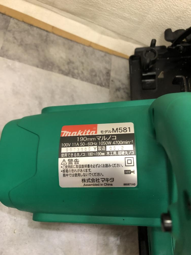 中古 通電確認済 makita / マキタ 190mm スライド丸ノコ 中古 通電確認済 makita / マキタ 190mm スライド丸ノコ