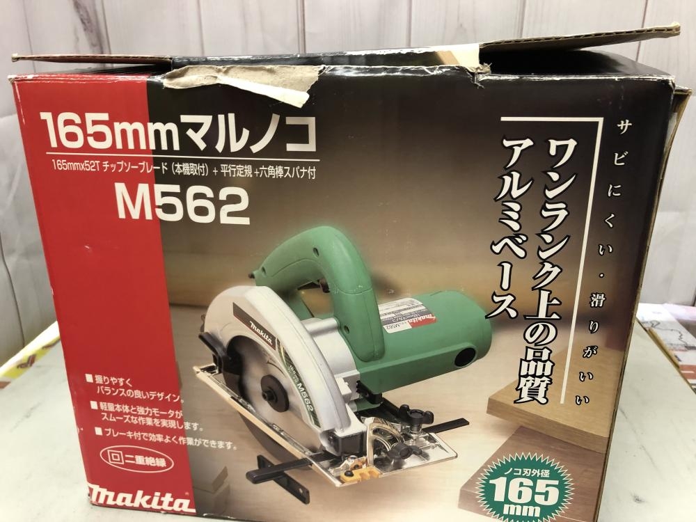 マキタ 165mmマルノコ M562の中古 中古B使用感あり ツールオフ 西東京