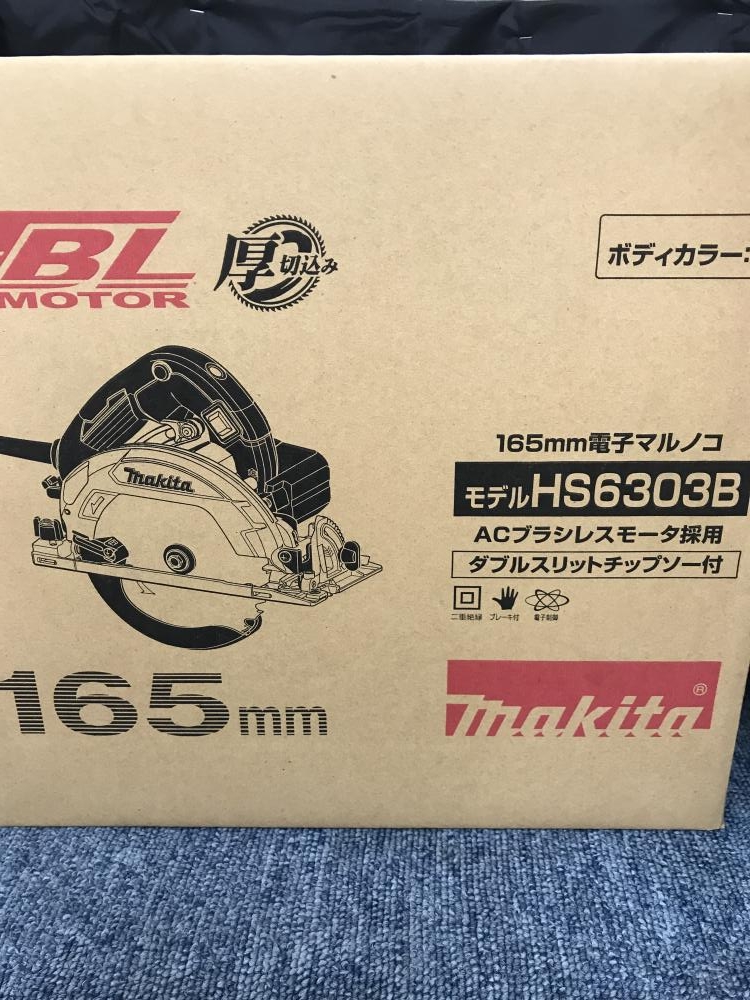 マキタ 165mm 電子マルノコ HS6303Bの中古 未使用品 《神奈川・川崎 