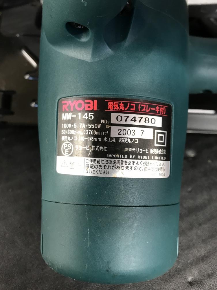 RYOBI 電気丸ノコ(ブレーキ付) MW-145の中古 中古C傷汚れあり 《埼玉・草加》中古工具販売の専門店│ ツールオフ草加店  ｜中古工具販売のツールオフ