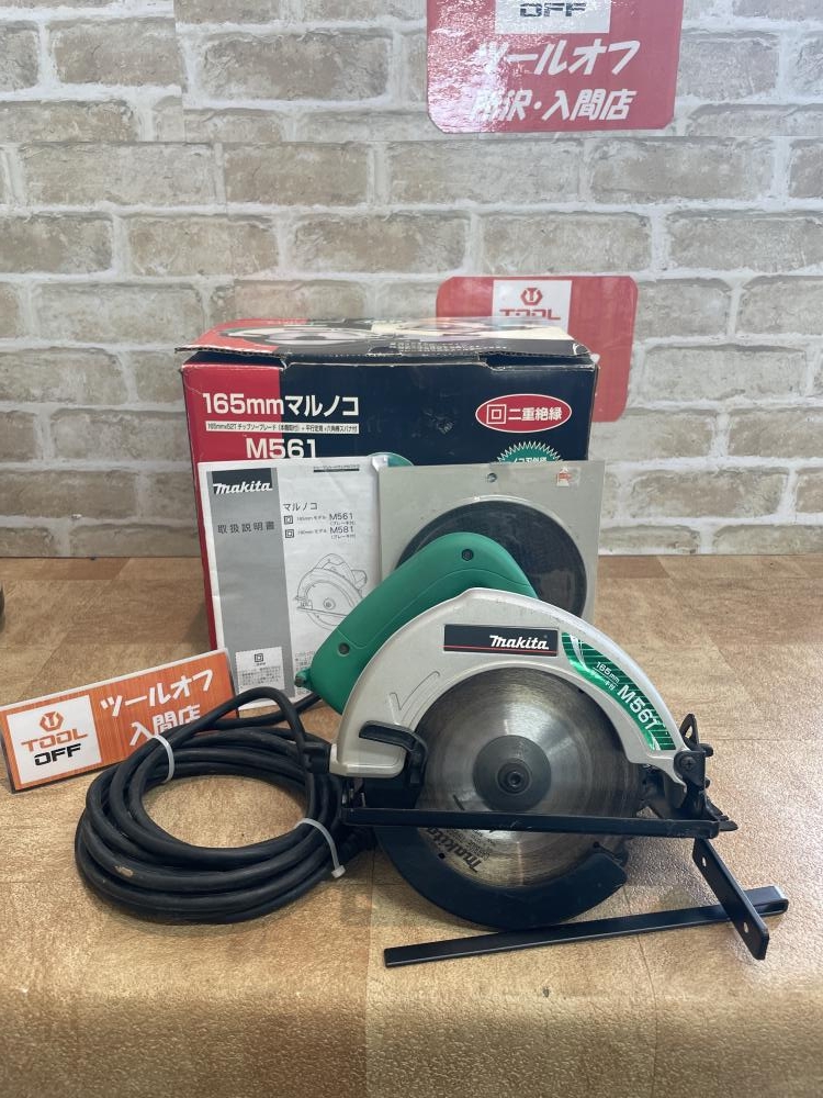 マキタ makita 165mmマルノコ M561 動作OKの中古 中古B使用感あり 《北海道・札幌》中古工具販売の専門店│ ツールオフ札幌白石店  ｜中古工具販売のツールオフ