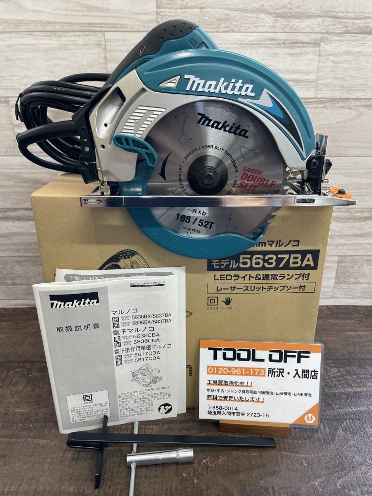 マキタ makita 165mmマルノコ 5637BAの中古 未使用品 《埼玉・入間