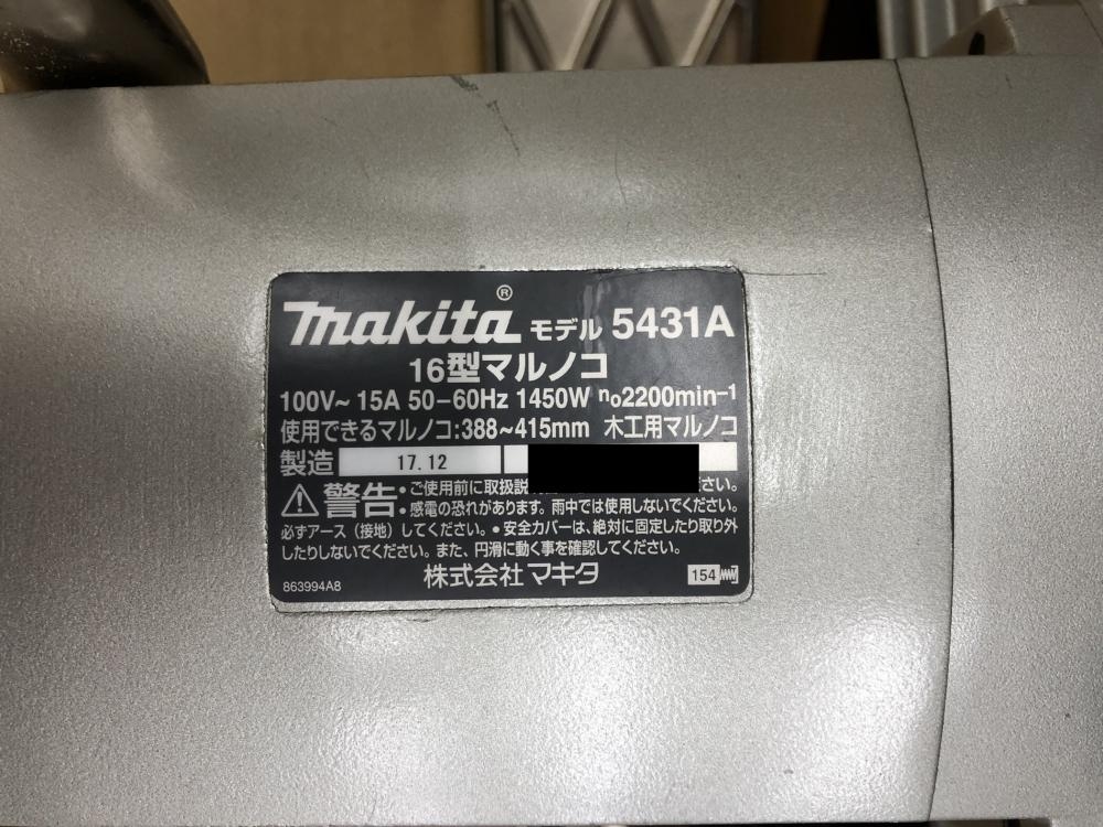 マキタ 16型マルノコ 5431Aの中古 中古B使用感あり 《千葉・柏》中古 マキタ 16型マルノコ 5431Aの中古 中古B使用感あり 《千葉・柏》中古